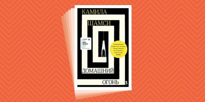 Yang dapat dibaca berlibur: "Rumah Api", Kamil Shamsi
