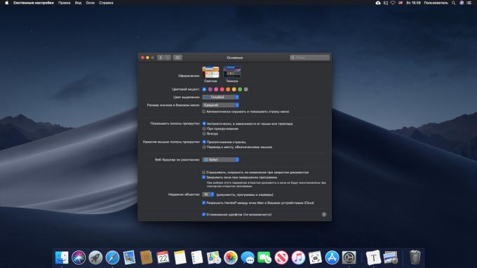 Konfigurasi pada mode gelap Mac