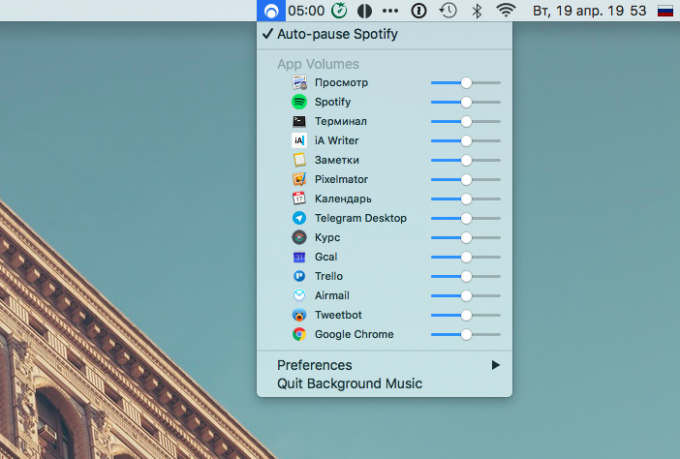 Tunggu sampai instalasi Latar Belakang Musik untuk Mac