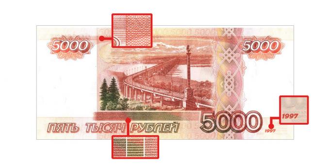 uang palsu: microimages di belakang 5000 rubel