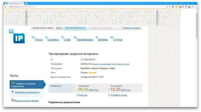 Bagaimana memeriksa kecepatan internet dengan bantuan 2ip.ru