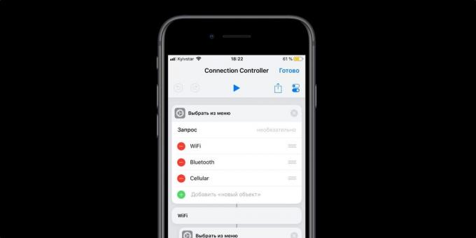 Tim iOS 12: Connection Pengendali
