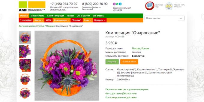 Belanja untuk sekolah: Flowers on line