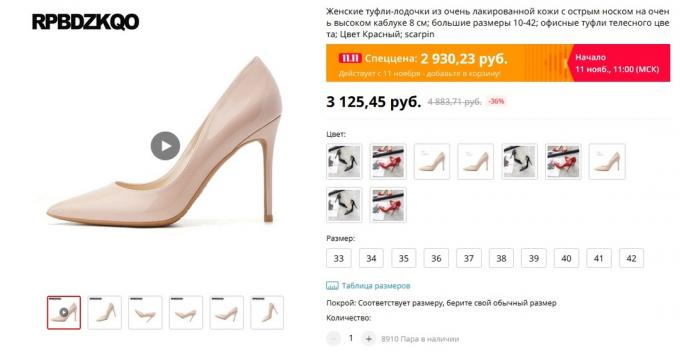 Dengan Alitools shoes oleh Armani untuk 13.000 rubel mereka telah menjadi sangat mirip, tapi empat kali lebih murah