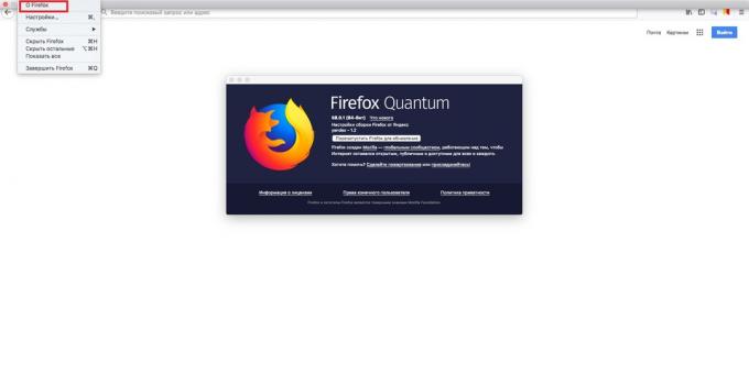 mempertahankan browser: untuk update