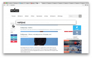 Tab Pencarian Chrome - ekstensi yang akan menambah browser Spotlight