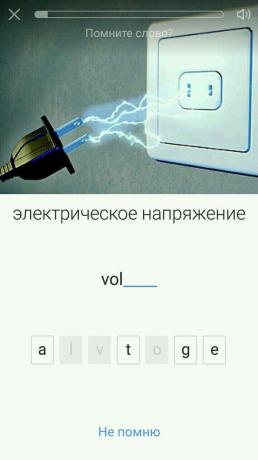 Aword: Android versi