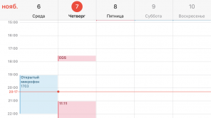 4 tersembunyi fungsi kalender iPhone