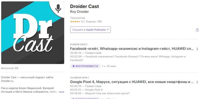 Podcast tentang teknologi: Droider Cast
