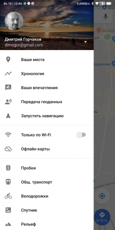 Google Maps. Pilih "Berbagi Lokasi"