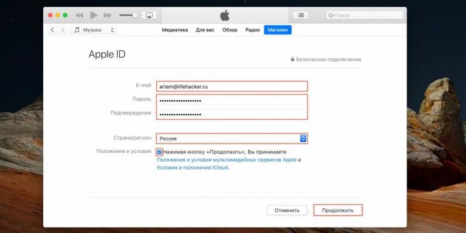 Cara membuat ID Apple: masukkan email dan kata sandi Anda