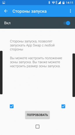 App Swap: pesta peluncuran