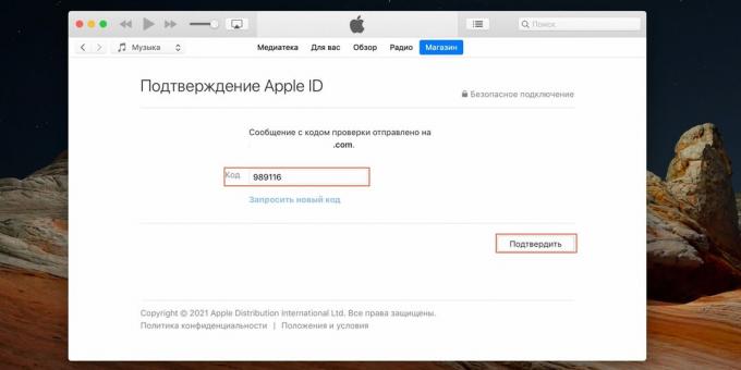 Cara membuat ID Apple: masukkan kode dari huruf