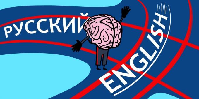 Sebagai studi tentang bahasa Inggris mempengaruhi otak