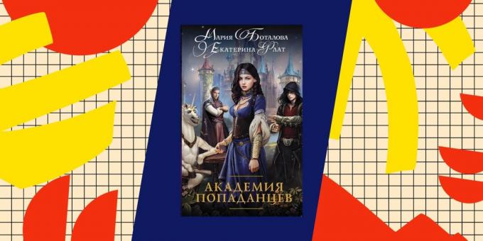 Buku Terbaik tentang popadantsev: "Academy popadantsev" Maria arteriosus, Catherine Flatow