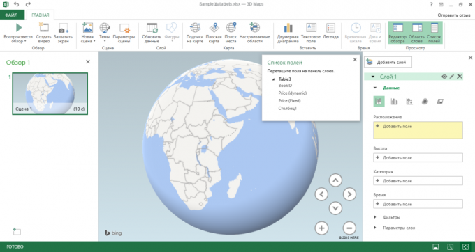 Satu set alat 3D-Maps di Excel 2016