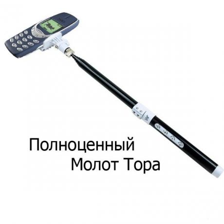 Selfie-stick