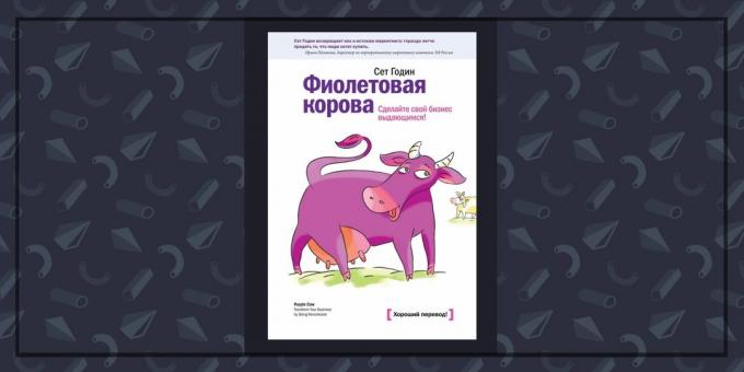 Buku tentang bisnis: "Purple Cow" oleh Seth Godin