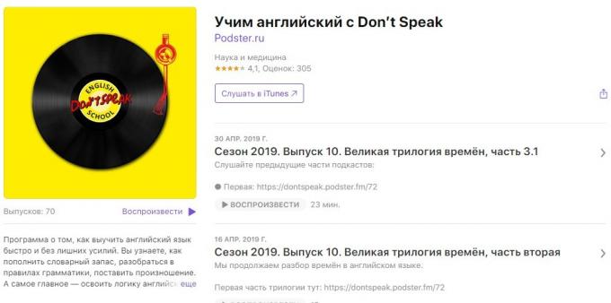 podcast menarik: Do not Speak