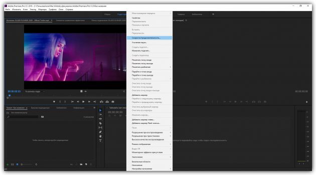 Cara mempercepat video di Adobe Premiere Pro