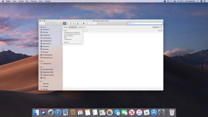 Membuat folder cerdas pada Mac