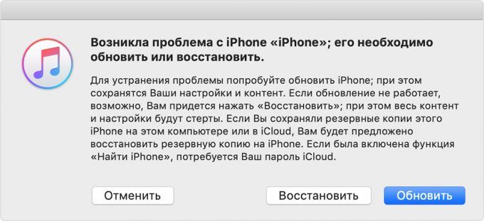 Masalah iTunes dengan iPhone