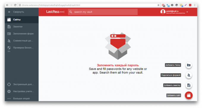 LastPass