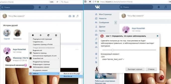 Bagaimana cara menghapus sejarah teman-teman, "VKontakte"