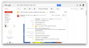 Fitur yang tak tercatat Gmail: cara mencari surat-surat untuk kedua terdekat