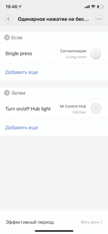 Xiaomi Mi Cerdas: algoritma untuk satu tombol ditekan,