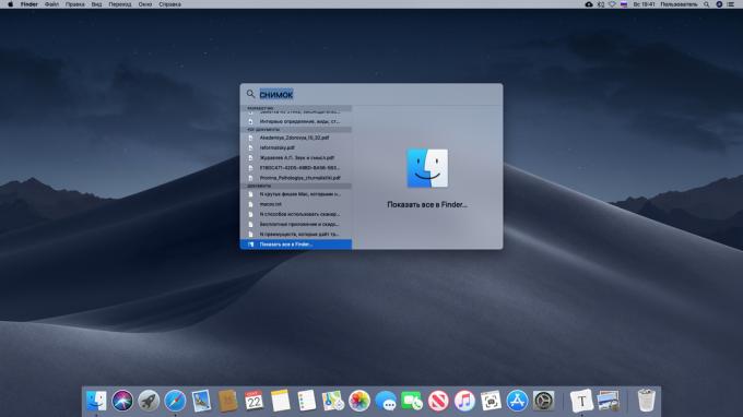 Melihat file yang ditemukan di Mac