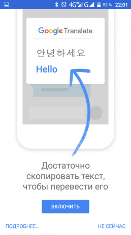 Google Translate, Terjemahan di semua aplikasi