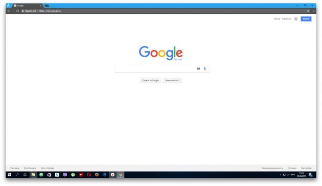 "Yandex. Browser "atau Google Chrome