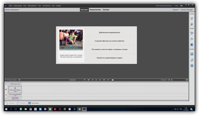 Program untuk video editing: Adobe Premiere Elements