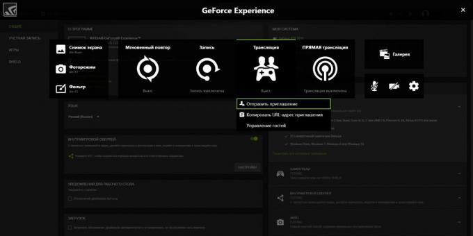 Cara bermain tur: GeForce Experience