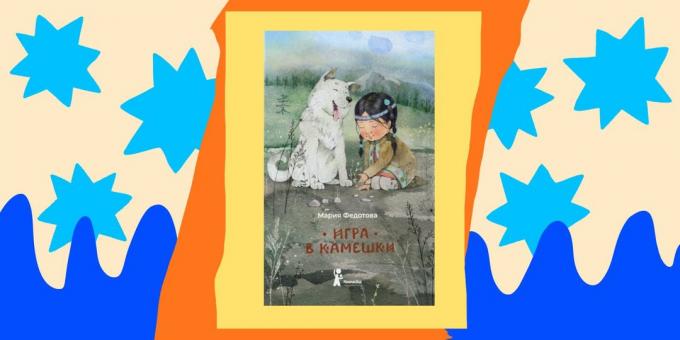 Buku untuk anak-anak: "Permainan batu", Maria Fedotova