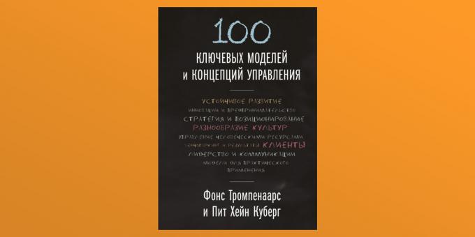 "100 Model dan Konsep Manajemen Kunci" oleh Fons Trompenaars dan Pete Hein Keberg