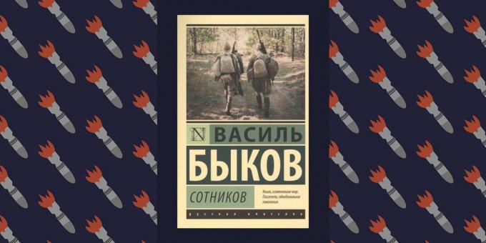 buku terbaik tentang Great Patriotic War, "Sotnikov," Vasil Bykov