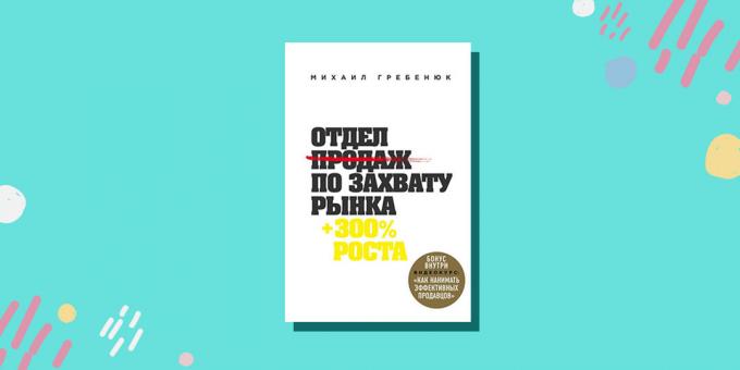 "Penjualan Departemen pasar capture," Mikhail Grebenyuk