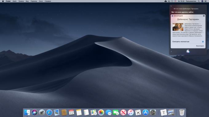 Menyiapkan Siri di Mac