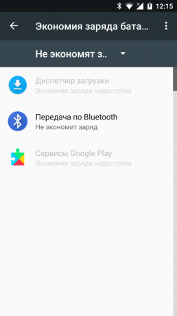 Android Nougat: melestarikan