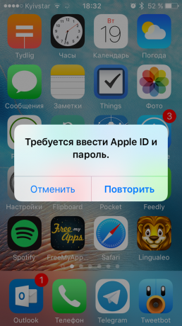 Query ID Apple dan password