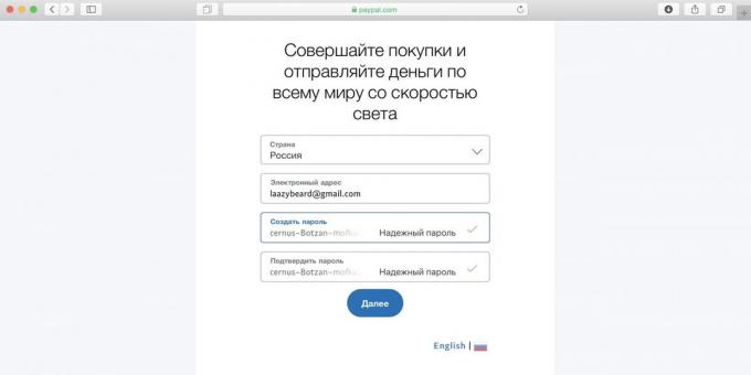 Cara menggunakan Spotify Rusia: Negara negara yang nyata Anda sendiri, email dan membuat password