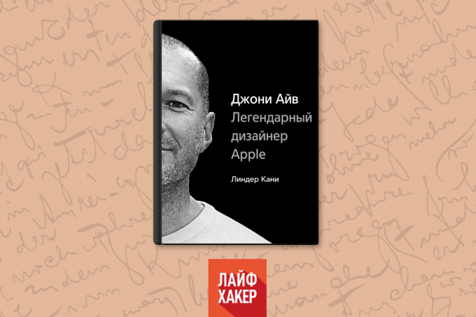 Jony Ive