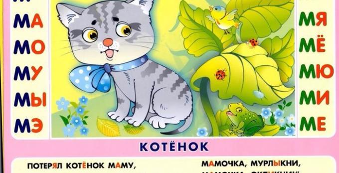Cara mengajar anak untuk membaca: "Skladushki" Vyacheslav Voskobovich