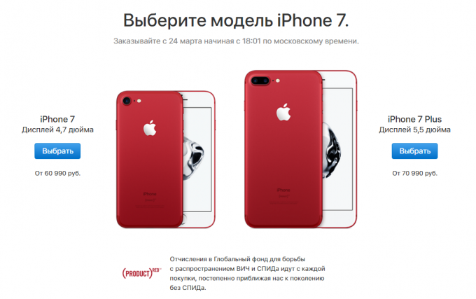 iPhone merah 7