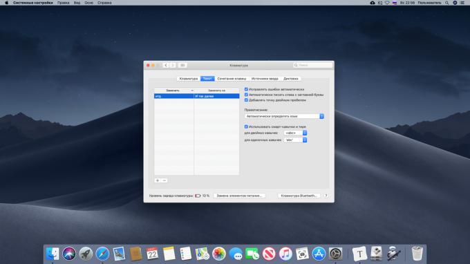 Mengatur input teks maju di Mac