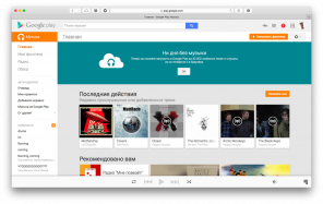 Sekarang Anda dapat men-download Google Music 50 000 jejak mereka