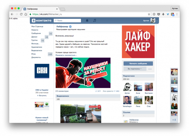 Bagaimana untuk membawa kembali desain yang lama "VKontakte": benar-benar