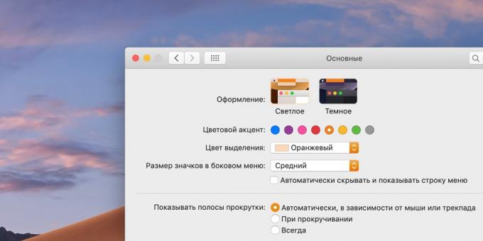 MacOS Mojave: aksen warna New